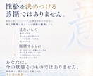 人生の現在地と選択の構造を観測しますます 答えを増やす前に、今の構造を見ます イメージ3