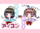 てんしorあくま♡可愛いSNSアイコンお描きします 最短24時間以内！1枚1000円〜/2枚セット1500円〜 イメージ1