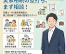 宅建士FPが実家と相続の悩みに寄り添います 不動産とお金のプロが親世代の資産整理を第三者目線で整理 イメージ1