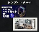 目に止まる！ブログの“顔”をデザインします あなたのコンテンツ、画像で“スルー”されてませんか？ イメージ4