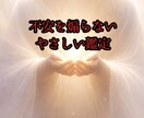 2026年運勢｜星座別に人生の流れを占います 2026年の恋愛、仕事など総合運気占いをお届けします。 イメージ3