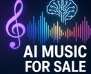 あなただけの音楽、AIが創ります “世界に一つだけの楽曲”。 あなたのイメージを伝えるだけ イメージ2
