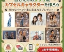 ジブリ風の「可愛い3Dキャラクター」画像にします 雰囲気そのままにジブリ風全身3Dキャラクターを提供 イメージ1