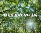 セラピストが優しく聴きます 心にそっと寄り添う“声のひだまり”をお届けします イメージ2