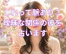 霊感ルノルマングランタブロー本音霊感霊視視ます 夏の疲れ・心のモヤモヤをスッキリ整理する鑑定 イメージ1