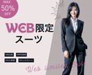 AI美少女を活用した広告バナを低価格で提供します フリー素材のような使い回しではない、唯一無二の美少女を広告に イメージ6