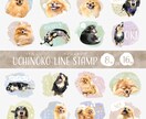 水彩絵具風・ペットのLINEスタンプ制作します 簡単！お写真を送るだけで作れる！8個〜16個制作します イメージ1