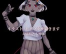 1枚絵~キャラクター制作まで描きます イラストからキャラクターデザインまで承ります！ イメージ1