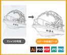 Ai（Illustrator）のお悩み解決します 手描きロゴ・名刺のトレース｜入稿データなど各種対応可能です！ イメージ2