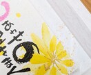 世界にひとつの「心を結ぶ言葉の贈り物」を描きます 読むたびに心がやわらぐ “言葉の贈り物” イメージ4