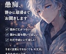 誰かと話したい方どんな悩みも否定せずに寄り添います どんな話もOK/短時間OK／気持ちが落ち着くまで寄り添います イメージ1