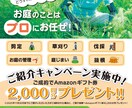 スピード納品！集客売上に繋がるチラシデザインします 初稿２日以内・修正無制限！お問い合わせは当日返信いたします。 イメージ5