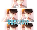 動画や配信サムネに！歌ってみた等イラスト描きます 歌い手さんVtuberさん大歓迎です！ イメージ2