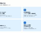 GAS×Claude APIで業務自動化します 動くデモ有り｜LP制作からAI自動化まで一括対応 イメージ4