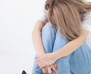 悩み解消のお手伝いをさせていただきます 今すぐ悩みを話したい、聞いてもらいたいあなたに寄り添います! イメージ1