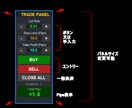 ryu11111様専用であります トレンドCoralツール・エントリー決済ツール・タイマー2種 イメージ2