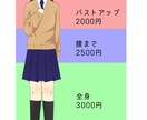 立ち絵制作いたします TRPG、ゲーム、配信などに！ イメージ2