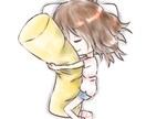 人物の可愛いイラストを作成します 優しいイラストで文書やポスターを華やかに イメージ5
