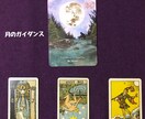 月のメッセージをお伝えします 満月パワーでリーディングします✨ イメージ5