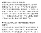 楽天市場商品ページ改善プロンプトつくります 検索上位商品の構造を再現する商品ページ改善プロンプト イメージ4