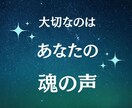本気の辛い片想い　あの人の本当の気持ち伝えます 片想いに疲れた　でも諦めきれないほど彼が好きと本気で思う方へ イメージ3