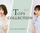2枚〜割引＊バナー・ヘッダー・Web画像承ります 目的に合わせたデザイン　１点１点、丁寧に作成致します。 イメージ2