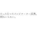 1200人を成功させて辿り着いた結論を教えます たった1つのインジケーター以外、何もいらない。 イメージ1