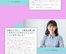 シンプルで分かりやすいホームページを安く制作します 現役プロがシンプルかつ無駄のないデザインをご提案致します。 イメージ9