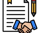 業務委託契約、内容証明等の書面を作成します 丁寧かつ迅速にご要望にお応えします。 イメージ1
