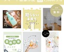 4.3万アカ運用者が、インスタの投稿作成します 「こんなこと聞いていいかな・・・」も丁寧に対応します♪ イメージ2