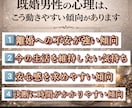 不倫相手の本音と今後を視ます タロットで今の流れから未来を丁寧に読み解きます イメージ3