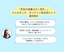 初心者向けオンライン英会話レッスンをします 英語大好きKiraの寄り添いオンラインレッスン イメージ2