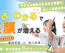 目を惹く！あなたの想いを込めたバナーをお作りします ターゲットの心を掴むデザインを！納得のいくまで何度でも！ イメージ5