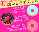 広告・SNSバナー制作します シンプルで伝わりやすいデザインを心がけております イメージ4