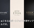 シンプルで洗練されたロゴ制作します 余白とバランスを大切に、長く使えるロゴを丁寧に制作します。 イメージ1