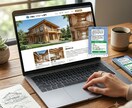 工務店様専用！　売上向上チャットボット作ります 24時間自動接客で資料請求2倍へ！埋め込みコード即発行 イメージ1