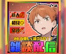 IRIAMアイコンリングやヘッダーデザイン承ります 定期購入者様はお得な特典が盛りだくさん！ イメージ4