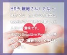 こころの相談室☺️☘️辛い‼️お悩み受け止めます 資格有☘️HSPカウンセラーが優しく応援❣️女性歓迎です☘️ イメージ7