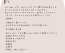 あなただけのオリジナルボイス台本作成します キャラクタへの高い解像度であなただけのオリジナル台本を イメージ2