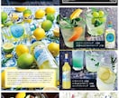 テイクアウト・開業にも！飲食店のチラシつくります カフェ・居酒屋・定食屋・レストランなど！ イメージ6