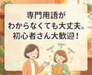 Word・txt送るだけ！epubへ変換します 原稿を電子書籍で出版したい方にオススメ イメージ3