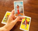 なかなか結婚できない方の未来を視ます 2000文字前後の長文鑑定♡希望者には恋愛アドバイス付き♡ イメージ3