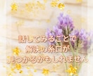 彼/彼女は自己愛性かも？つらいなら相談に乗ります あなたがターゲットになっているなら 対処法を考えましょう！ イメージ2