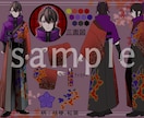 かっこいい！和装男子等の立ち絵制作します TRPG・ゲームなど利用OK　和風以外も対応可！三面図も可 イメージ2