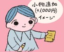 クレヨンタッチでゆるかわ✳︎アイコン描きます ほっこり優しい♪オリジナルのSNS用アイコンを制作！ イメージ4