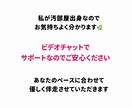 1人ではもうムリ！片付け苦手さんをサポートします 汚部屋時代自分を責めていたので、今苦しんでる方を助けたい！ イメージ3