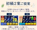 初回２案提案！クリックしたくなるサムネを制作します ゲーム・ビジネス・生活系｜修正無制限｜デザイン丸投OK イメージ2