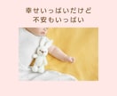 ママ歴20年♡乳幼児のお悩みに親身に寄り添います 発達／健康／夜泣き／授乳／寝かしつけetc育児全般のご相談♡ イメージ4