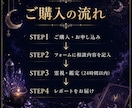 複雑な恋｜…止められない。彼の本音と行方を視ます 誰にも言えない恋。批判しません。彼の本音と行方を正直に視ます イメージ5