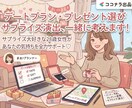 サプライズ好きが全力サポートします 「こんなことしてくれたの！？」一生忘れられないサプライズを！ イメージ1